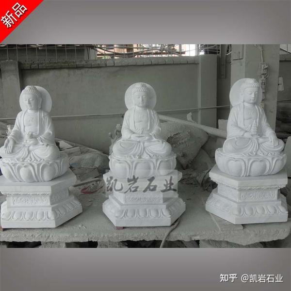 石雕三宝佛的简单介绍 - 知乎