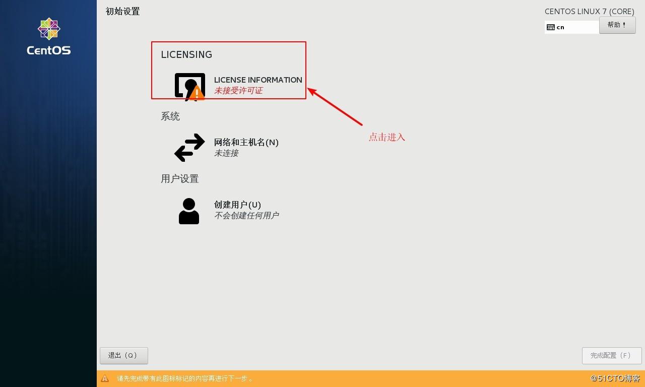 linux假造
机怎么改用户名（linux假造
机怎样
修改用户名）〔linux伪设备〕