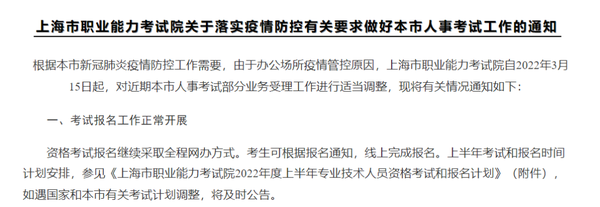 高级营销师报名条件_山东高级经济师报名条件_辽宁人力资源高级报名条件