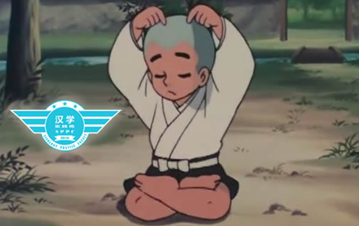 日语中那些奇葩的五字熟语和六字熟语 知乎 日语中那些奇葩的五字熟语和六字熟语 知乎