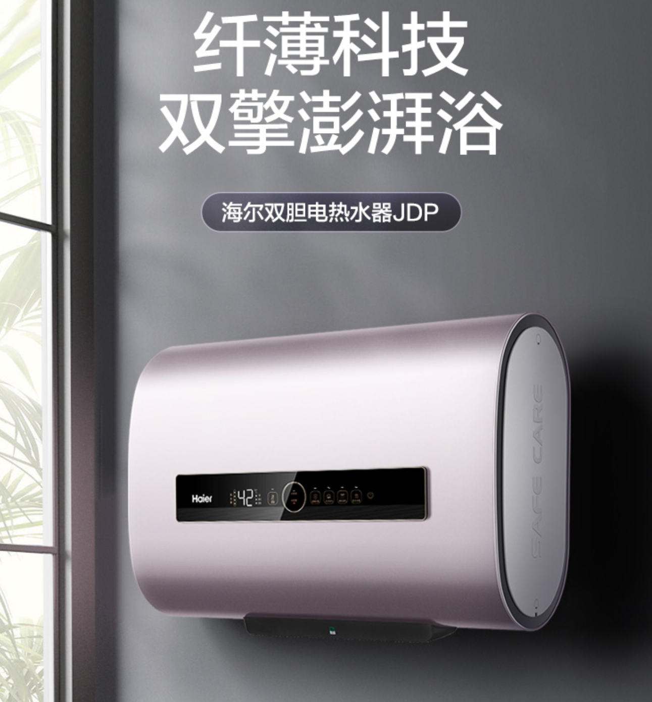 有什么比较好的家用电热水器,可以推荐一下吗? - 知乎