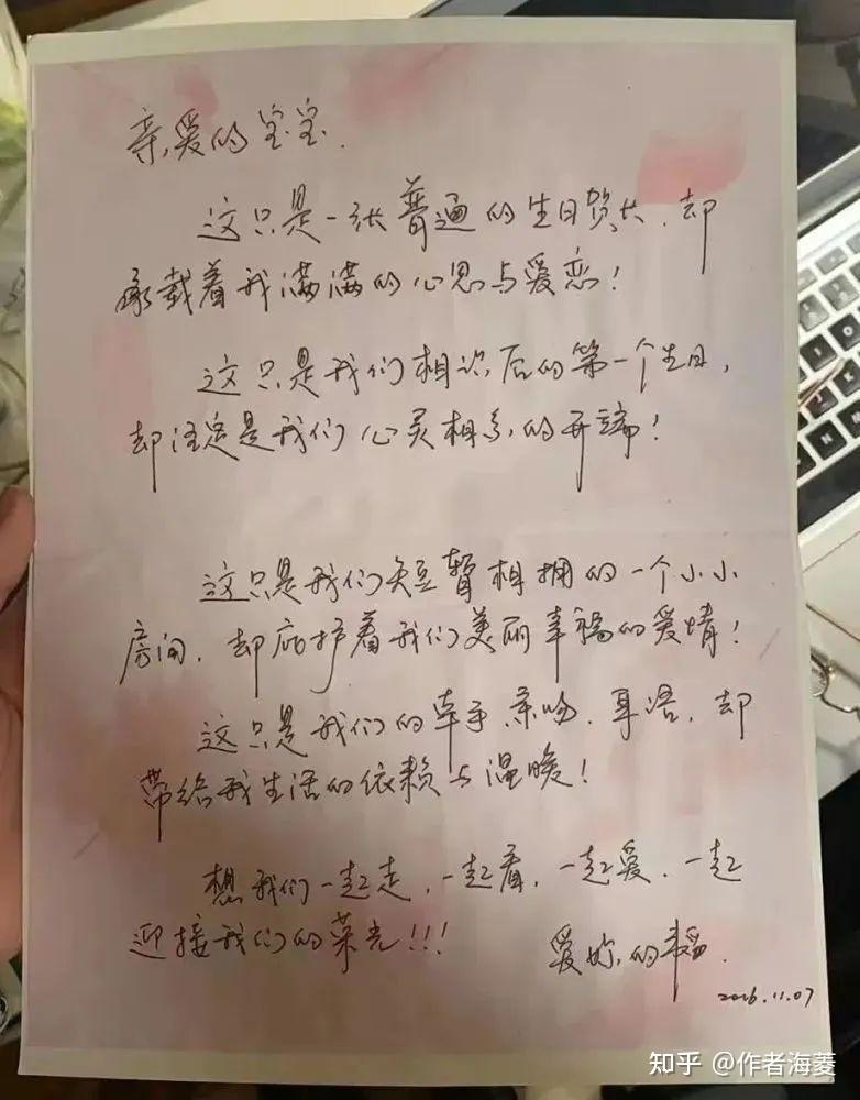 南开教授李文韬是个渣男天津外国语大学李天朔也不房思琪