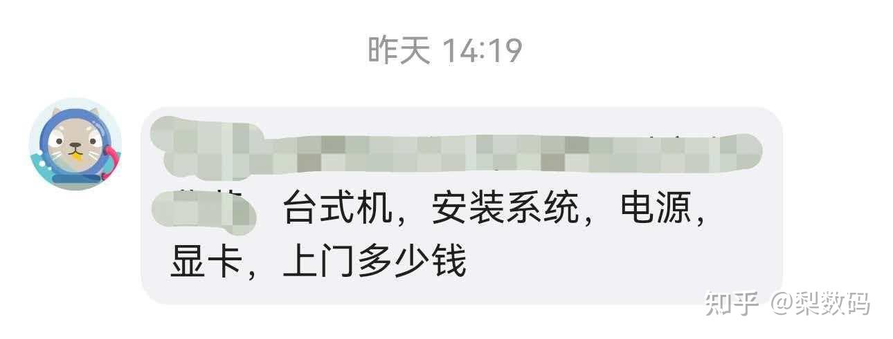 给人装机那些事之十六(截至 2026.03)