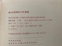 书籍扉页设计要点与实例 - 知乎