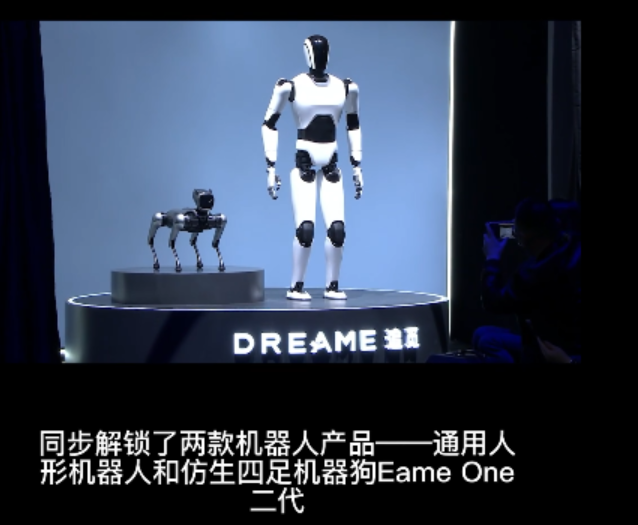 追觅科技人形机器人亮相,AI技术成最大亮点,布局未来赛道 - 知乎