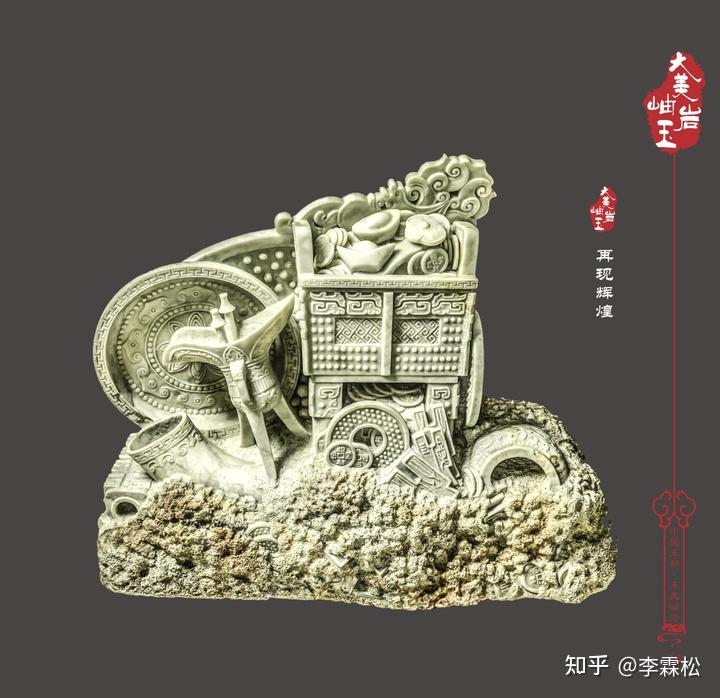 岫岩玉现身三星堆文化遗址