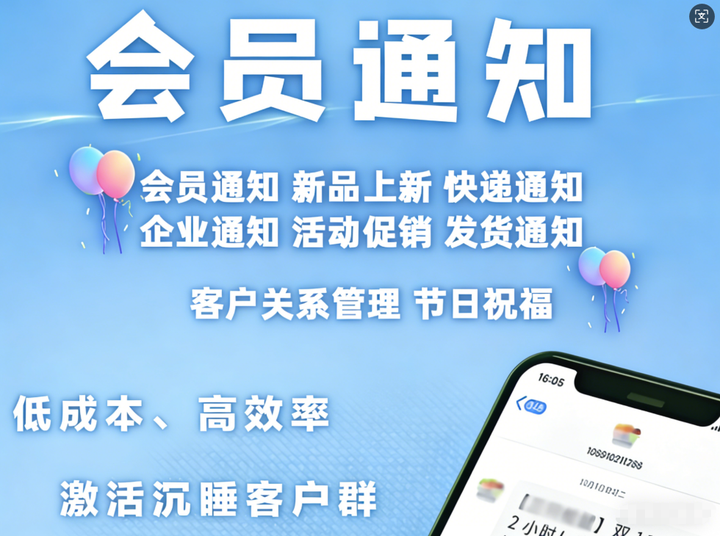 给客户群发短信怎么说