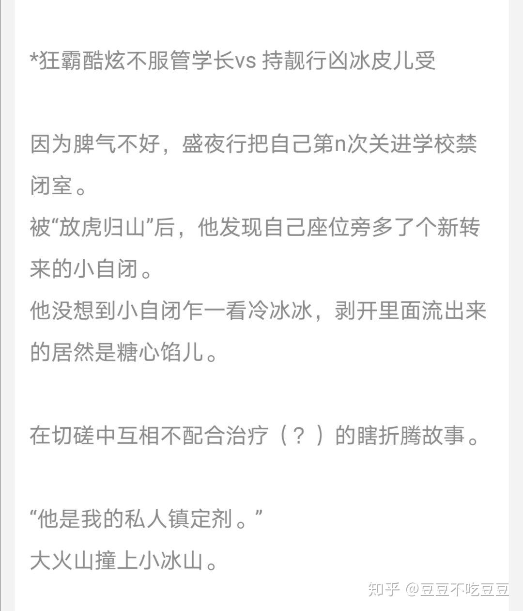 《幺鸡》by鹤青水《某某》by木苏里《捡星星》by不问三九《我要得第一