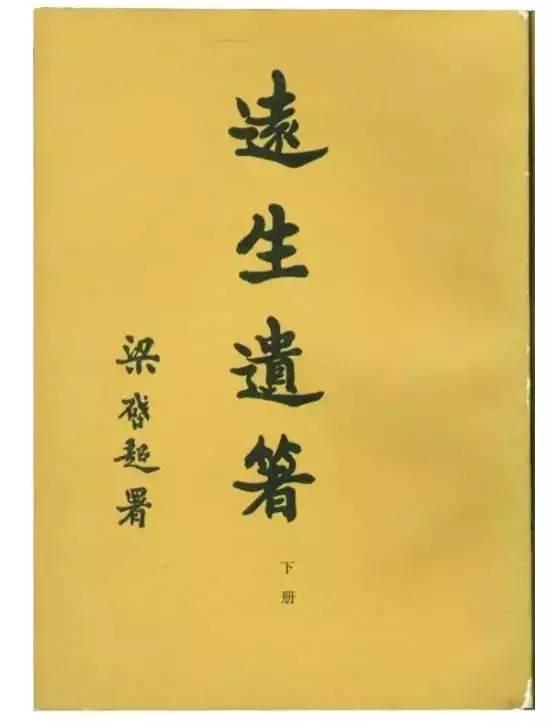 黄远生 : 民国第一记者 - 知乎