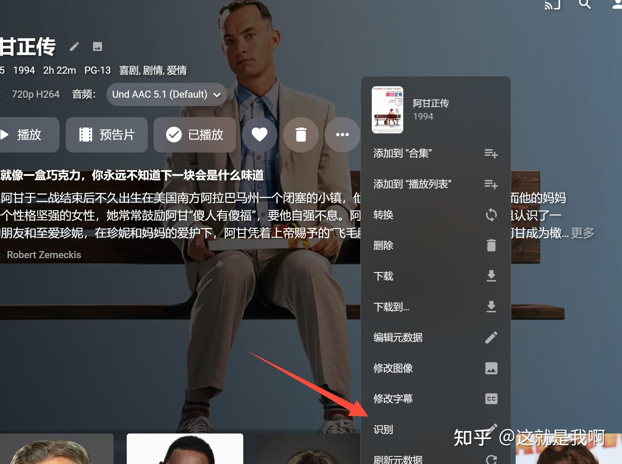 群晖nas有些什么基本和好玩的功能?插图38 群晖nas有些什么基本和好玩的功能?插图38