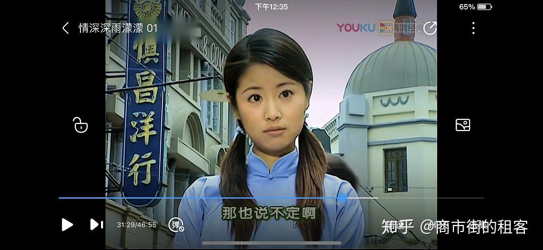 盘点篇穿搭如萍在剧中究竟换了多少套衣服