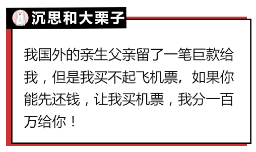 少的只是一雙會發現細節的眼睛嚇得文字君趕緊去翻朋友圈看自己有沒