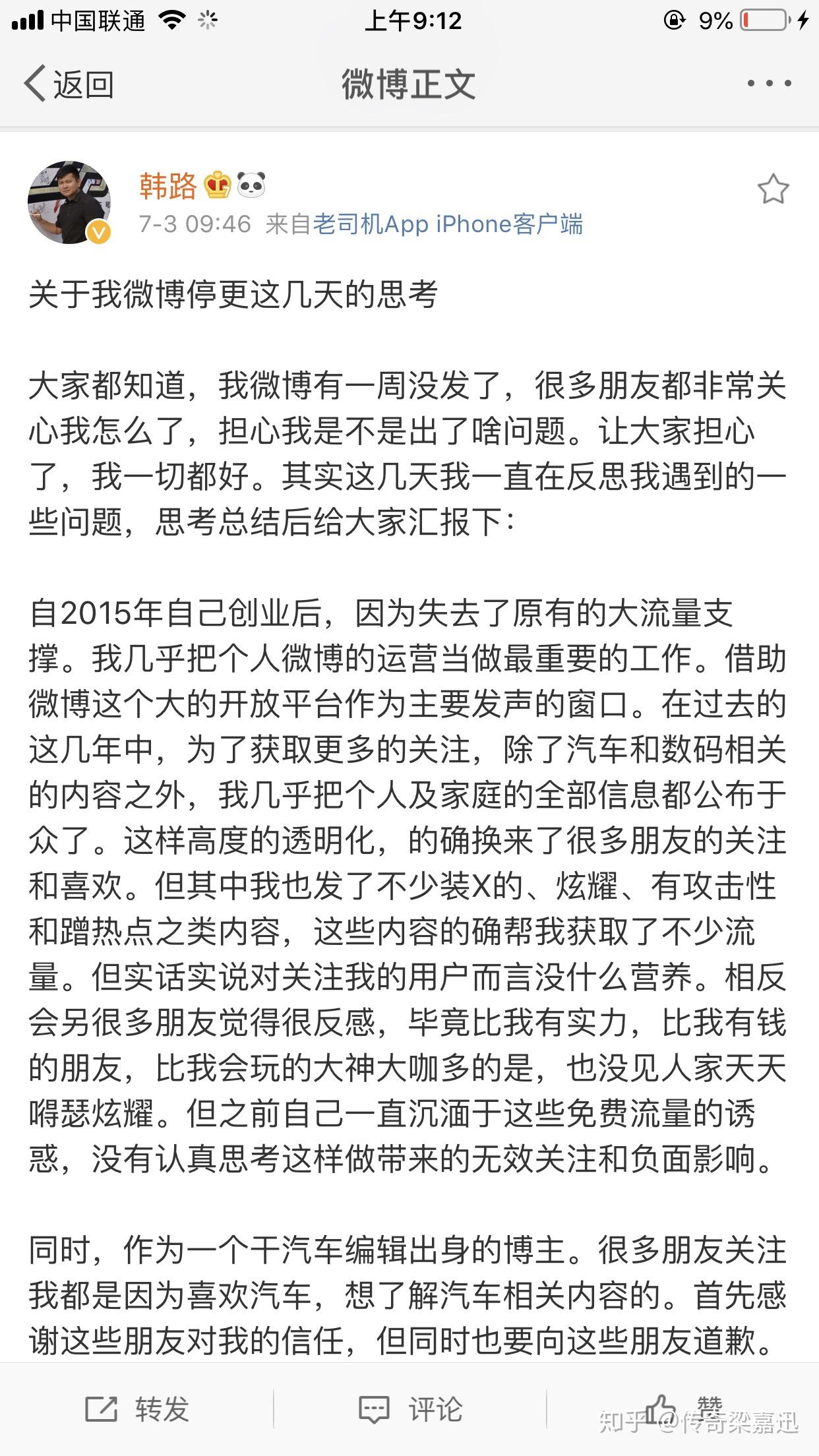 什么叫整改内容 v2-be963405df683a919d6a6fa500d3661c_r.jpg