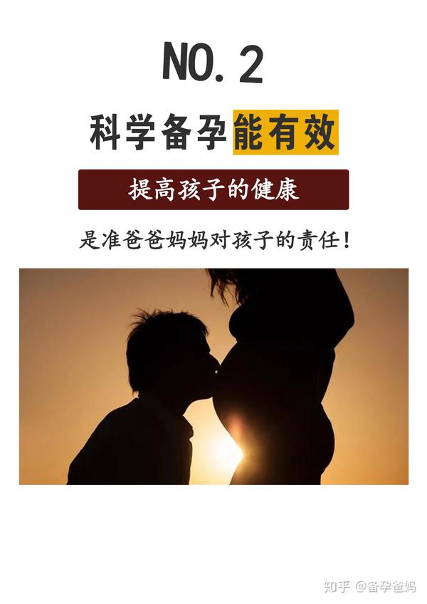 夏季备孕-先从升级家里的母婴冰箱开始吧 (夏季备孕最好时机)