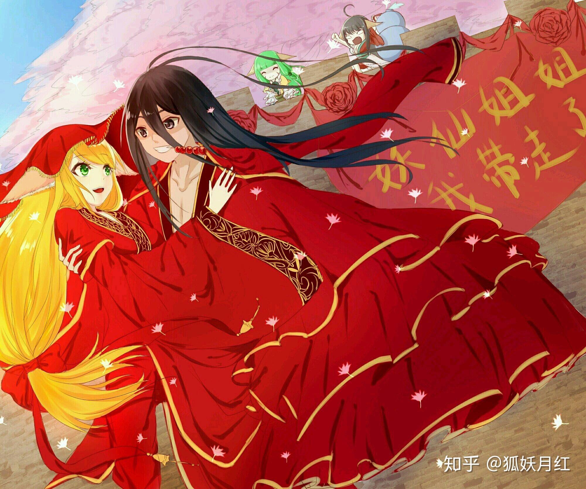狐妖小红娘中,你最爱的是哪一对情侣? - 知乎