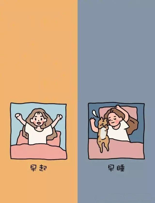 有没有关于早睡早起的图片? - 知乎