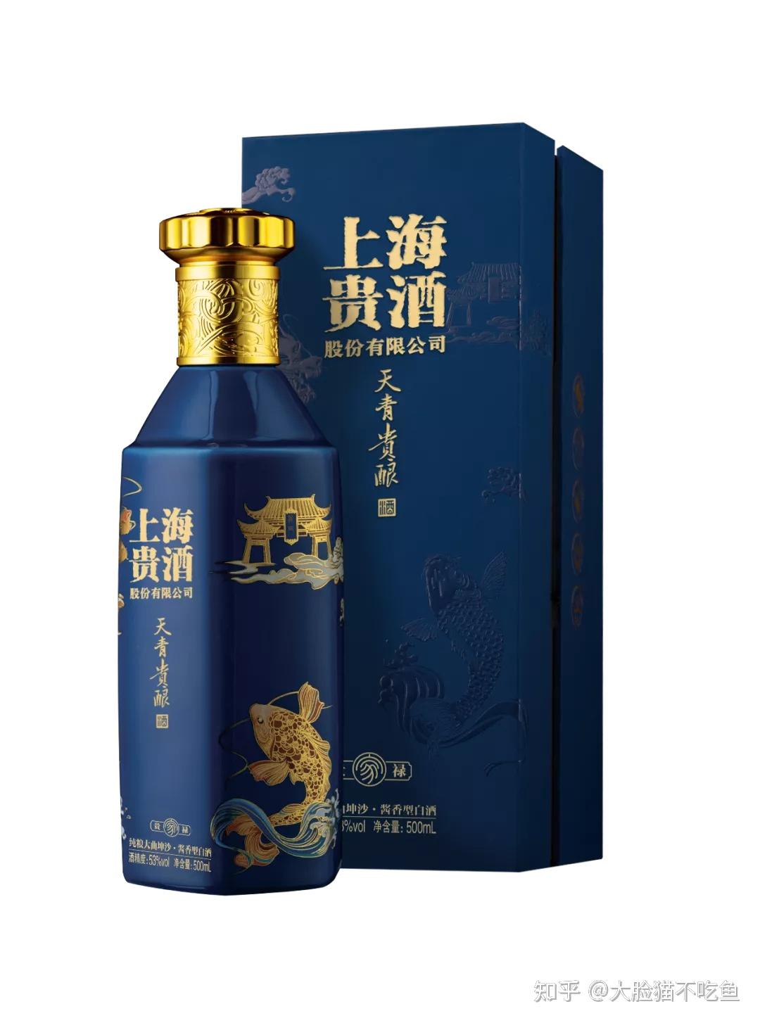 上海贵酒天青贵酿家系列浓情上市