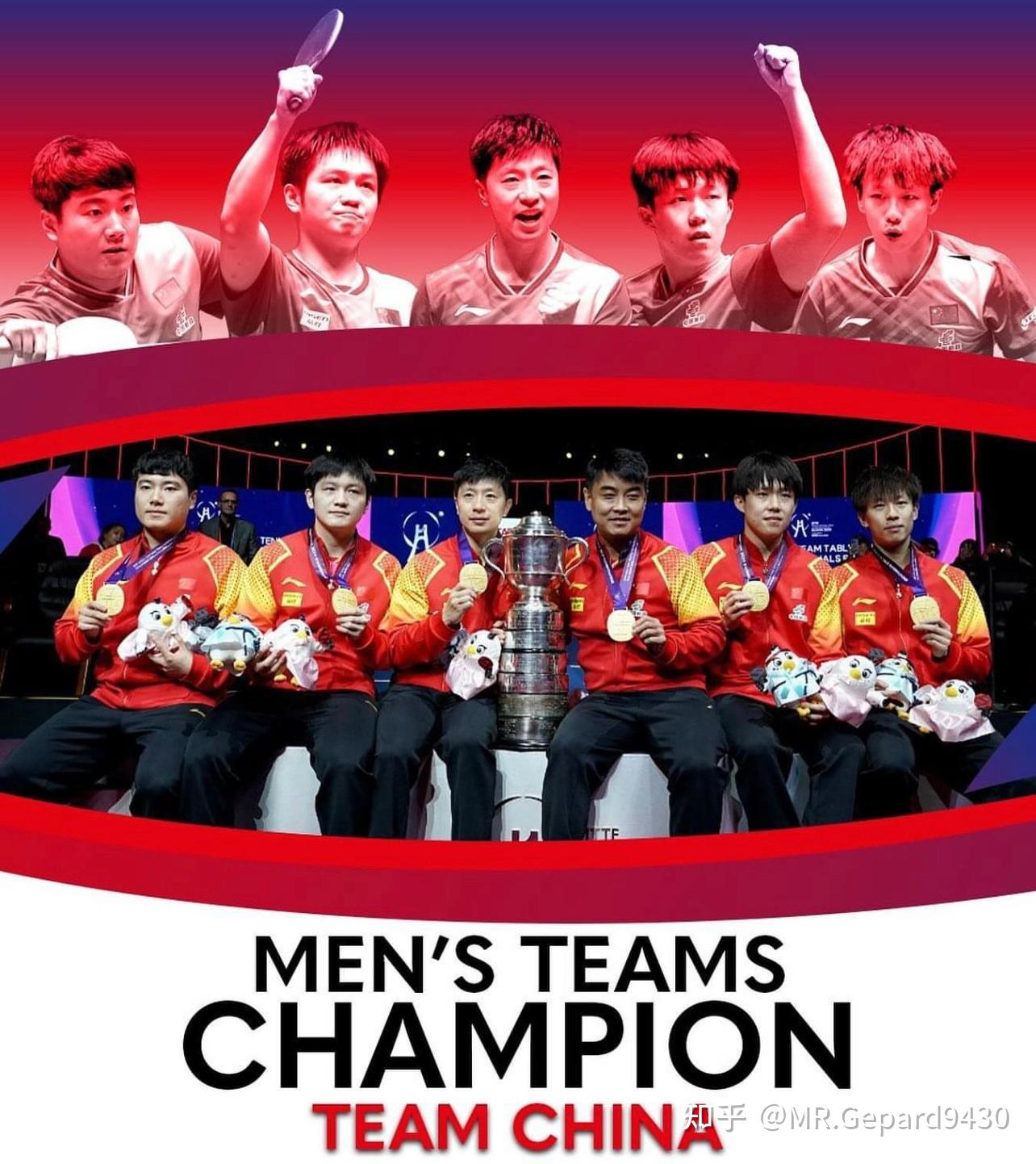 马龙领衔中国队夺得釜山世乒赛男团冠军表达未来展望