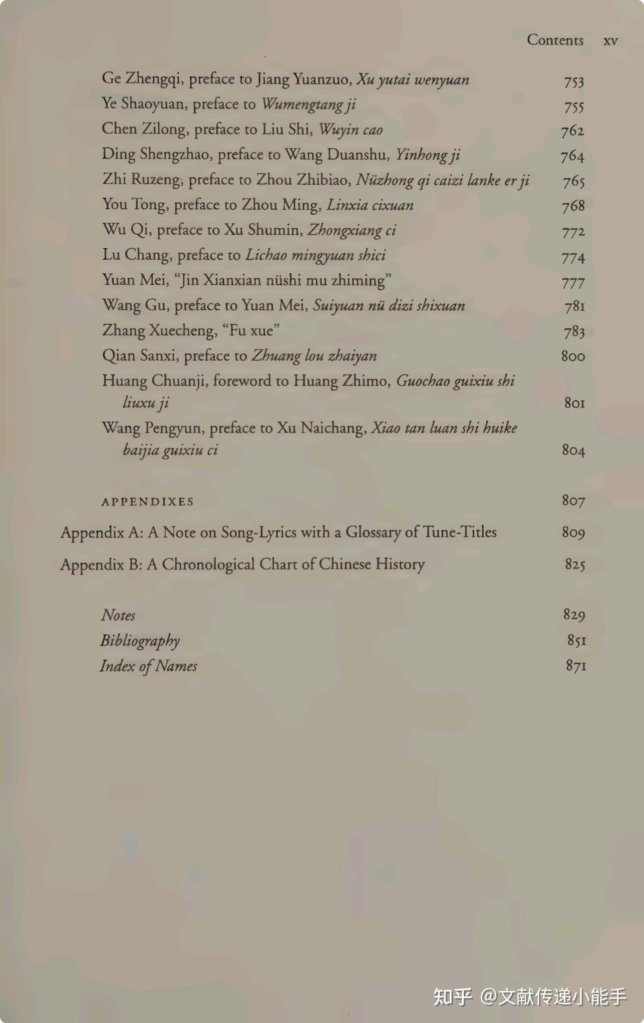  women writers of traditional china an anthology of