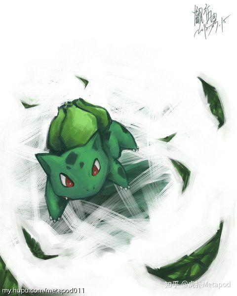 铁甲蛹原创 属性科普系列 御三家篇 草属性 野蛮生长 知乎