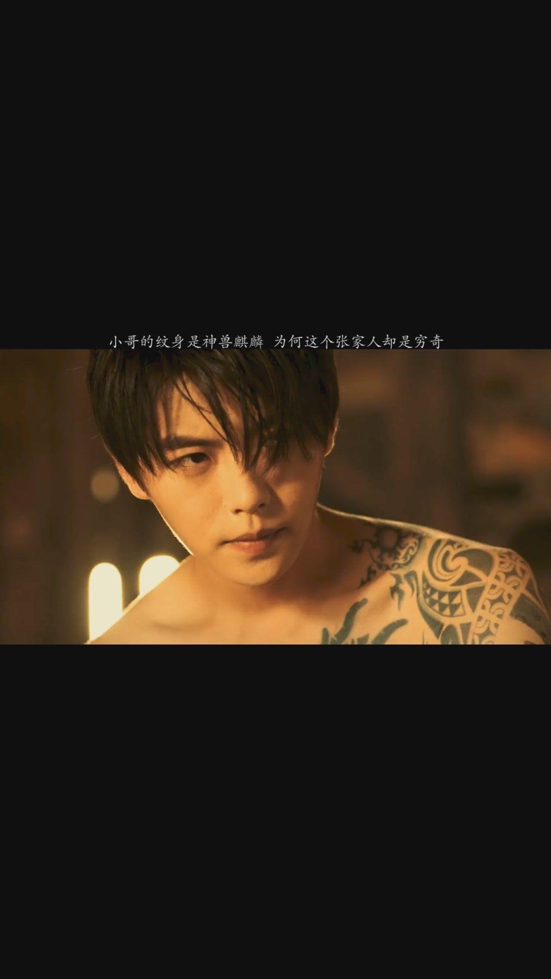 吴邪胖子大战野鸡脖子 《终极笔记》