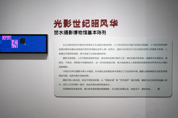 【见微知著】2023丽水摄影节——丽水摄影博物馆展厅——不完全解析 - 知乎