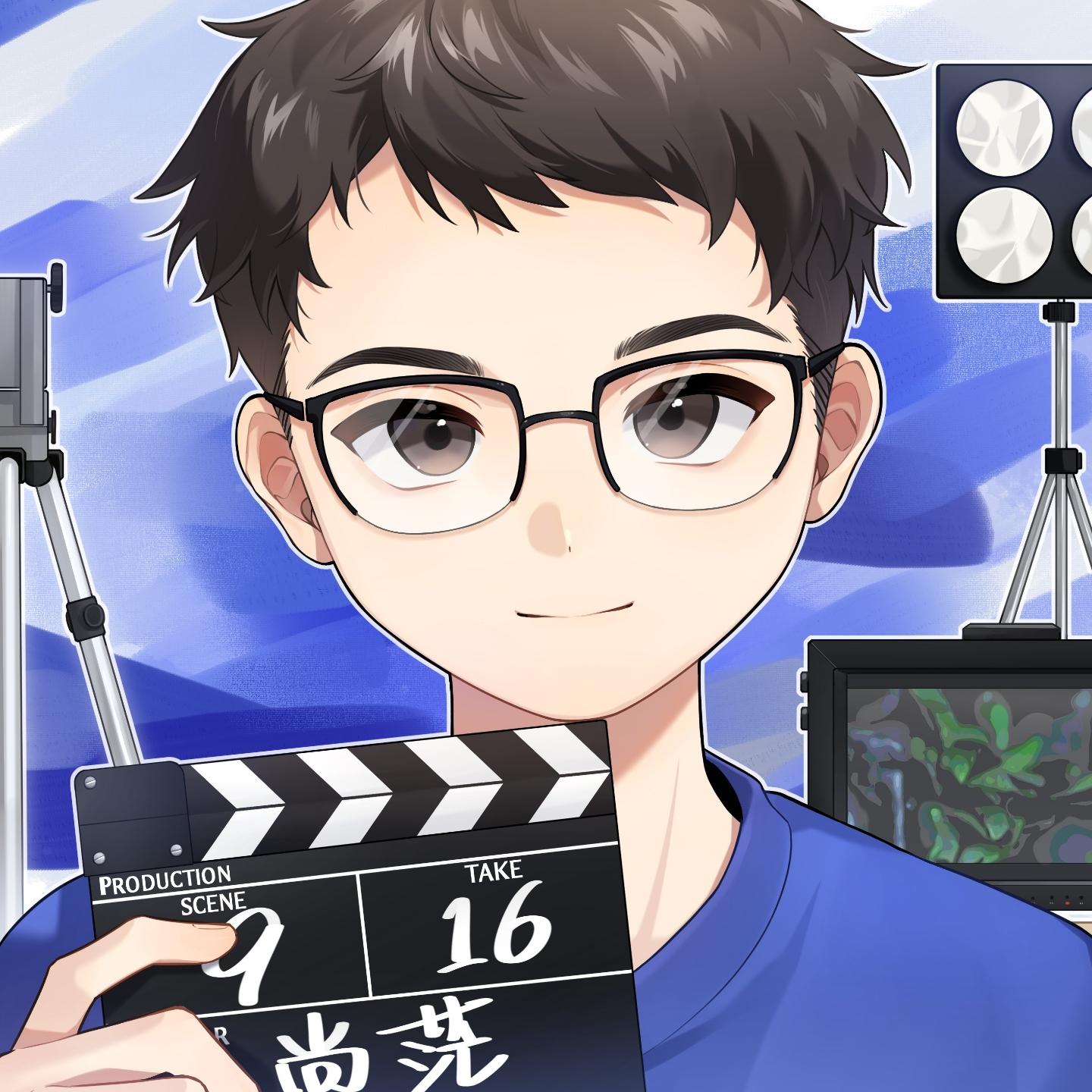 导演尚茫
