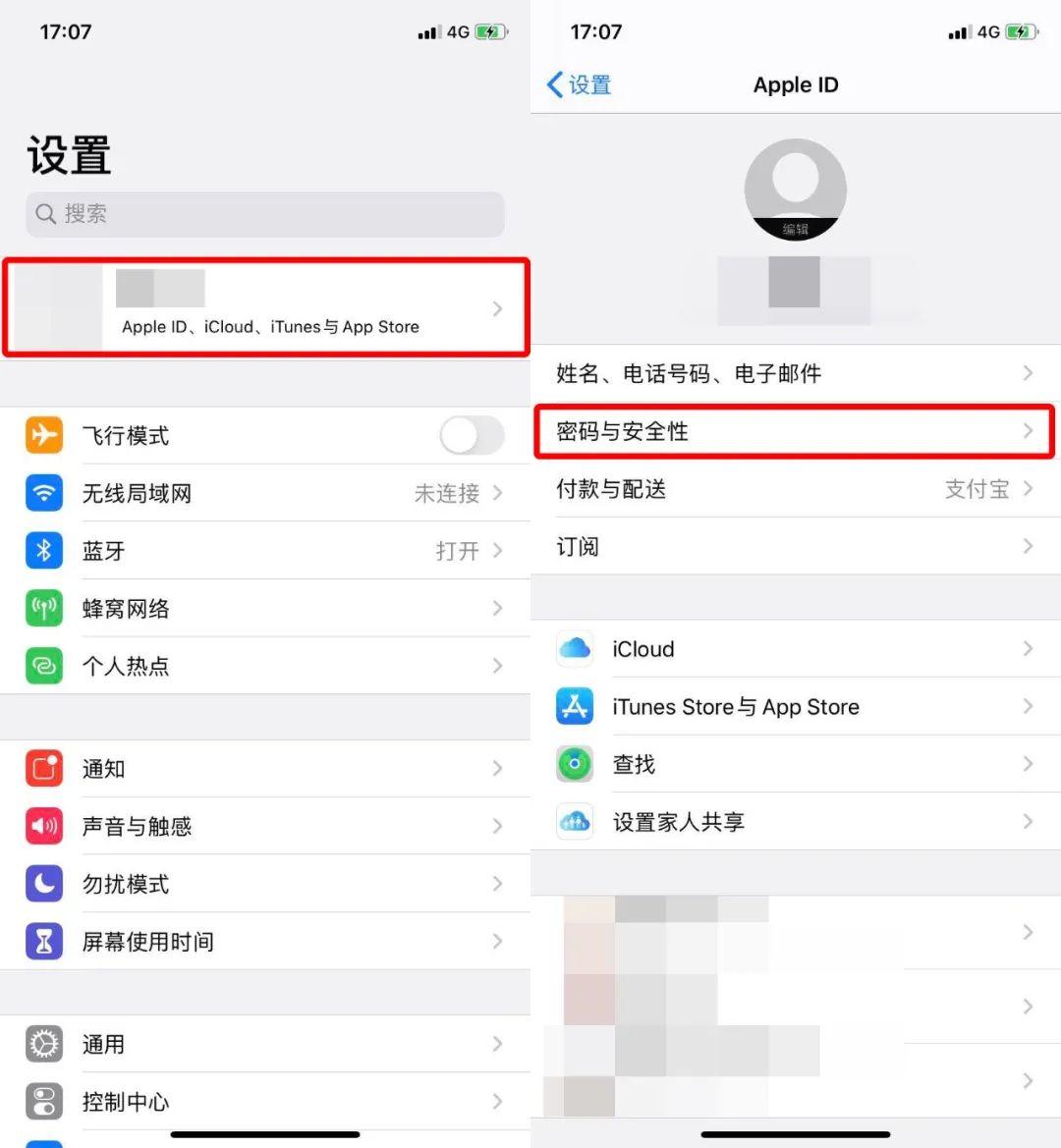 忘记appleid密码如何直接在iphone上更改