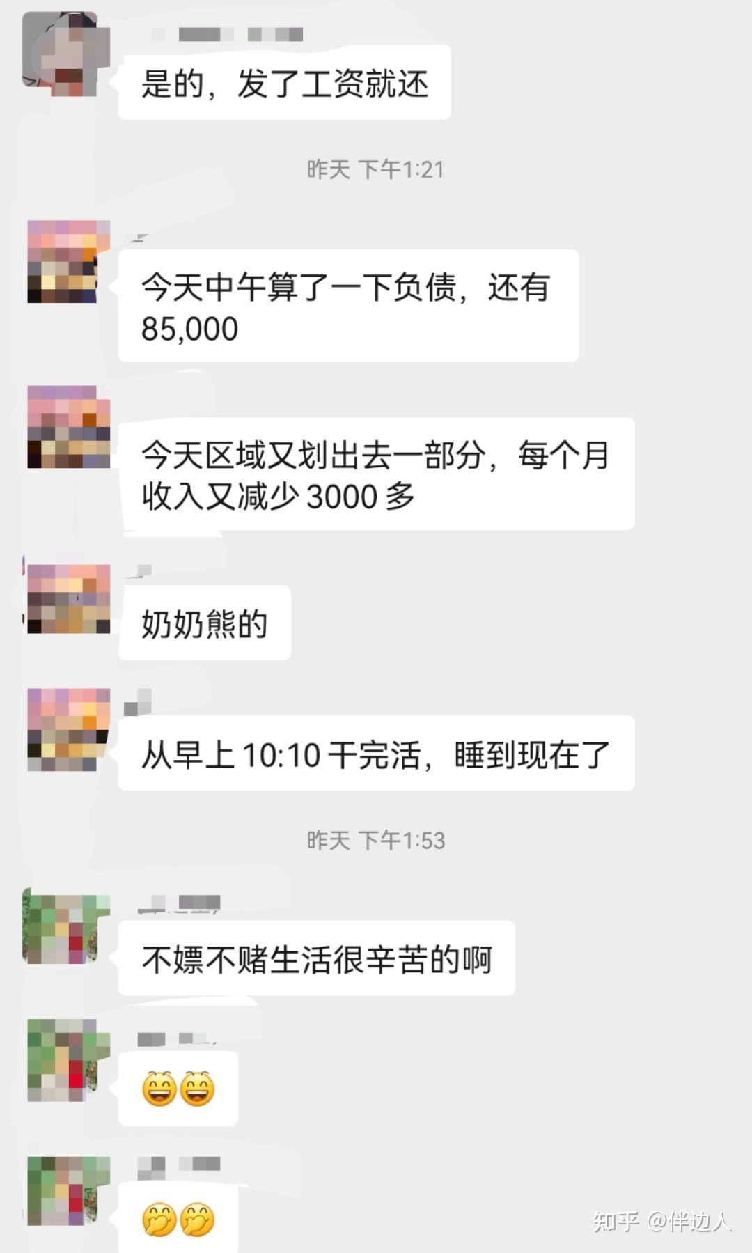 赌徒们，只要不赌了，日子总会慢慢好起来的，只不过这个过程可能会很缓慢 知乎 5586