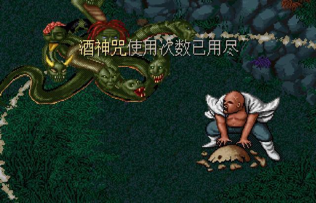 经典单机《仙剑奇侠传1》酒神咒发挥最完美,能打掉多少伤害