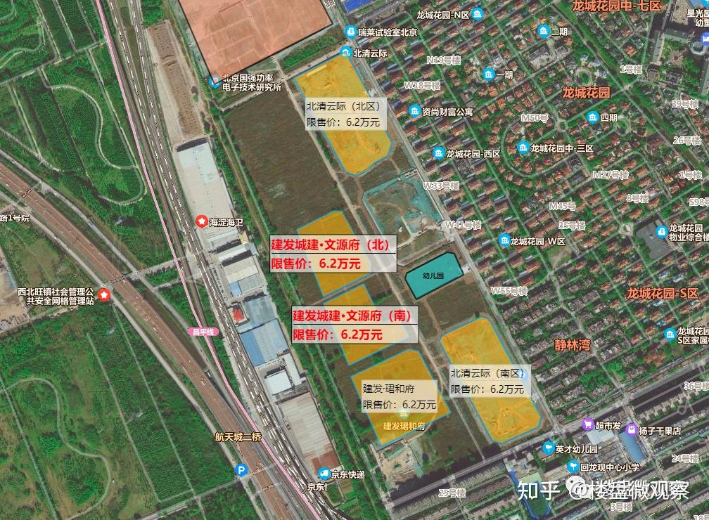 建发城建·文源府 开盘在即 - 知乎