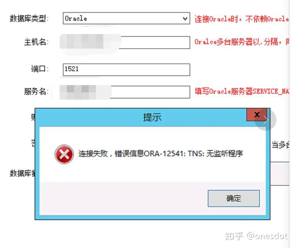 ORACLE rac scan IP NAT 映射外网IP后无法连接，报ORA-12541 - 知乎