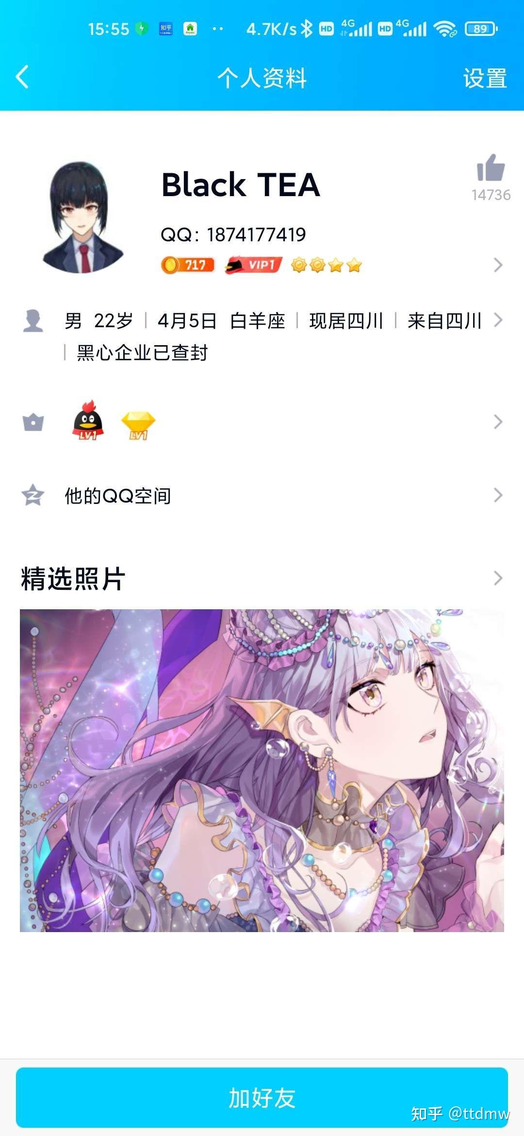 当我知道墨茶就是清羽的时候,我挺懵的,看他的动