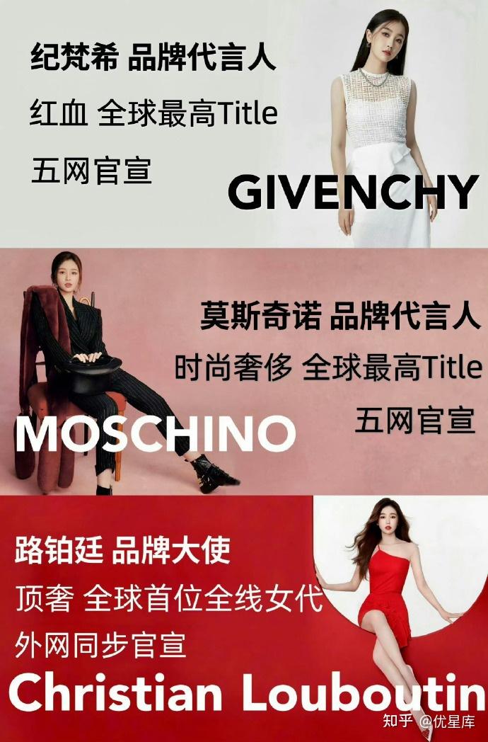 手握三大奢侈品代言品牌宠儿虞书欣商务价值持续发力