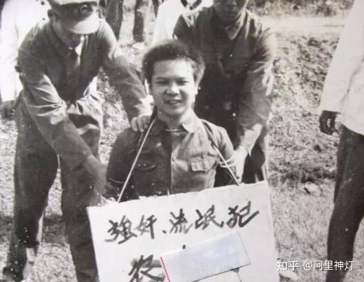 83年“严打”,多名高干子弟被处死刑,他们分别是谁?犯了什么罪 - 知乎