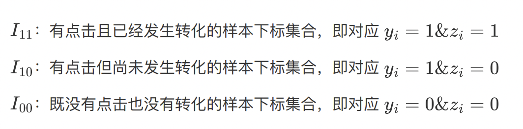 小米电商推荐算法CVR模型实践插图6 小米电商推荐算法CVR模型实践插图6