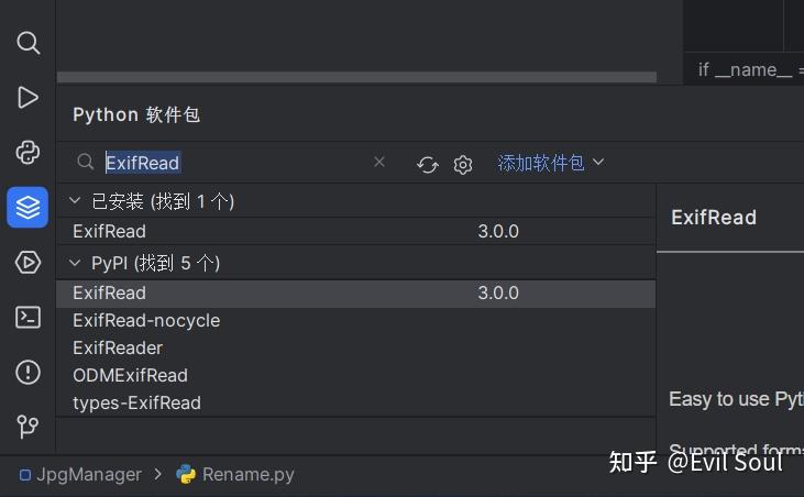 Python 实战练习：照片批量更名为拍摄时间的小程序 - 知乎