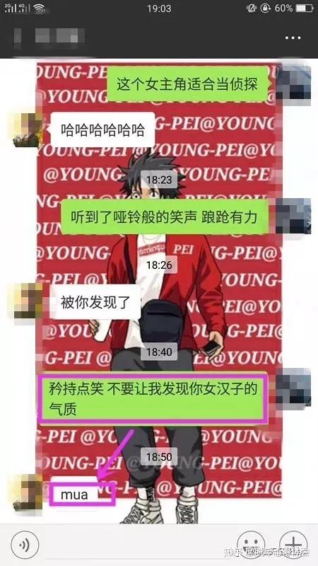 女生发东西让你评论如何幽默风趣的回答