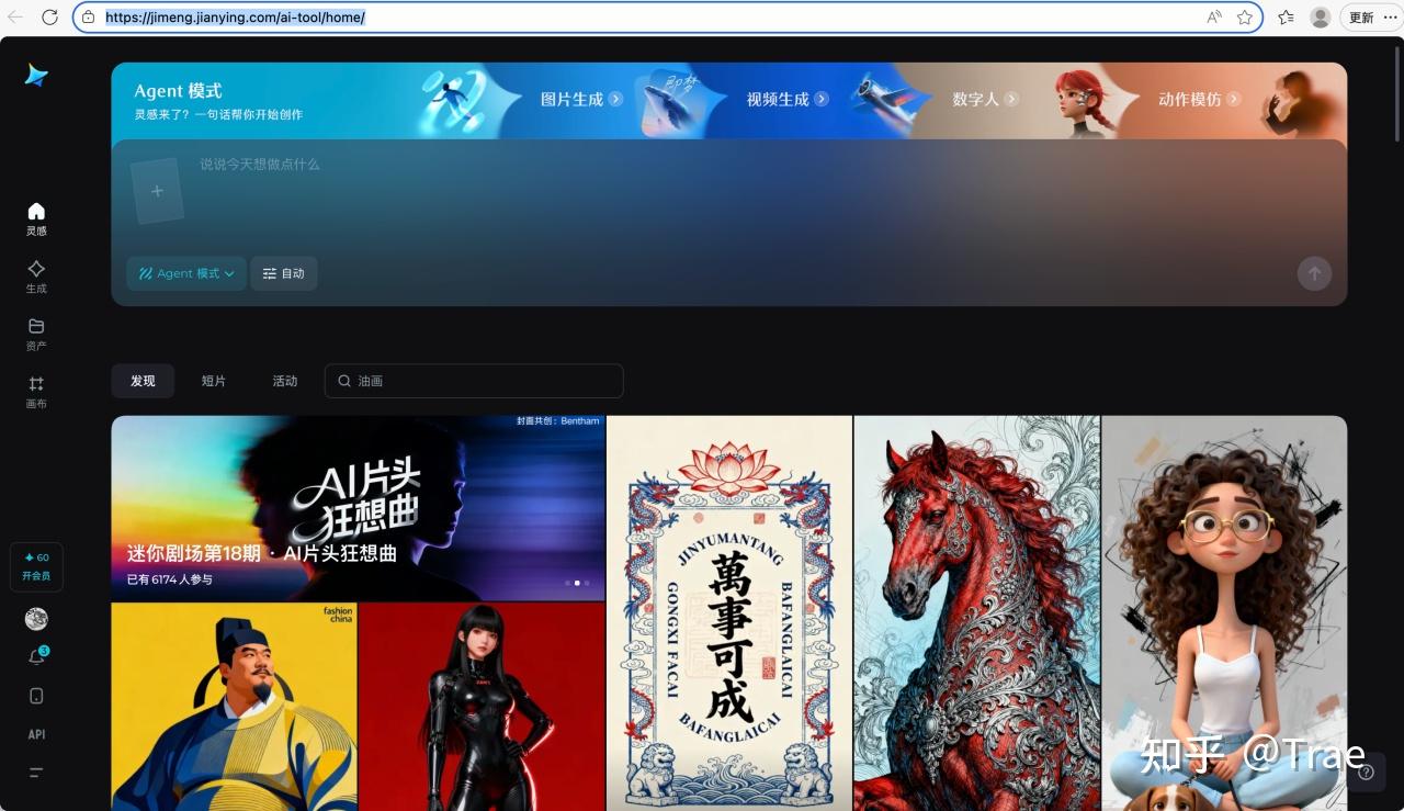 用 SOLO Coder 多智能体协同复刻即梦 AI - 知乎