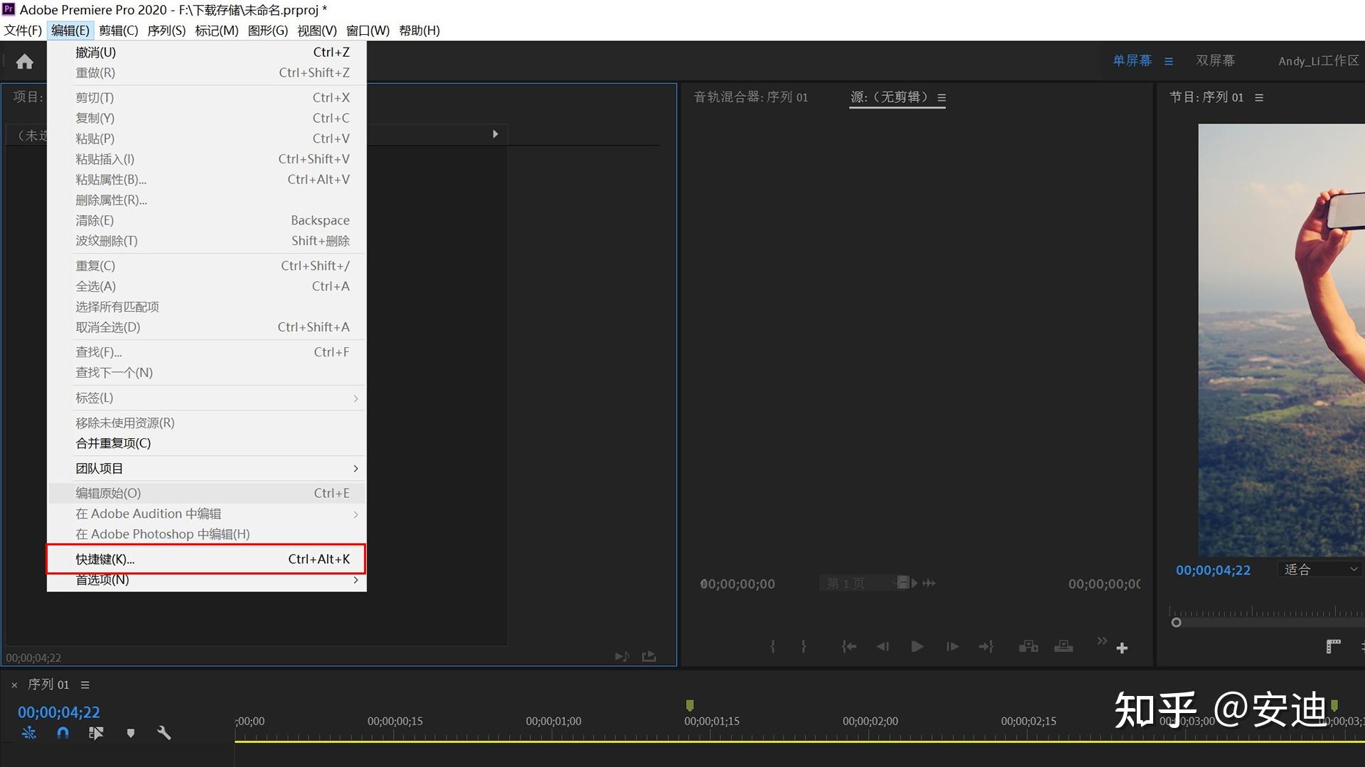 pr中按m后每次都弹出这个面板让快捷键一点也不快捷了怎么破