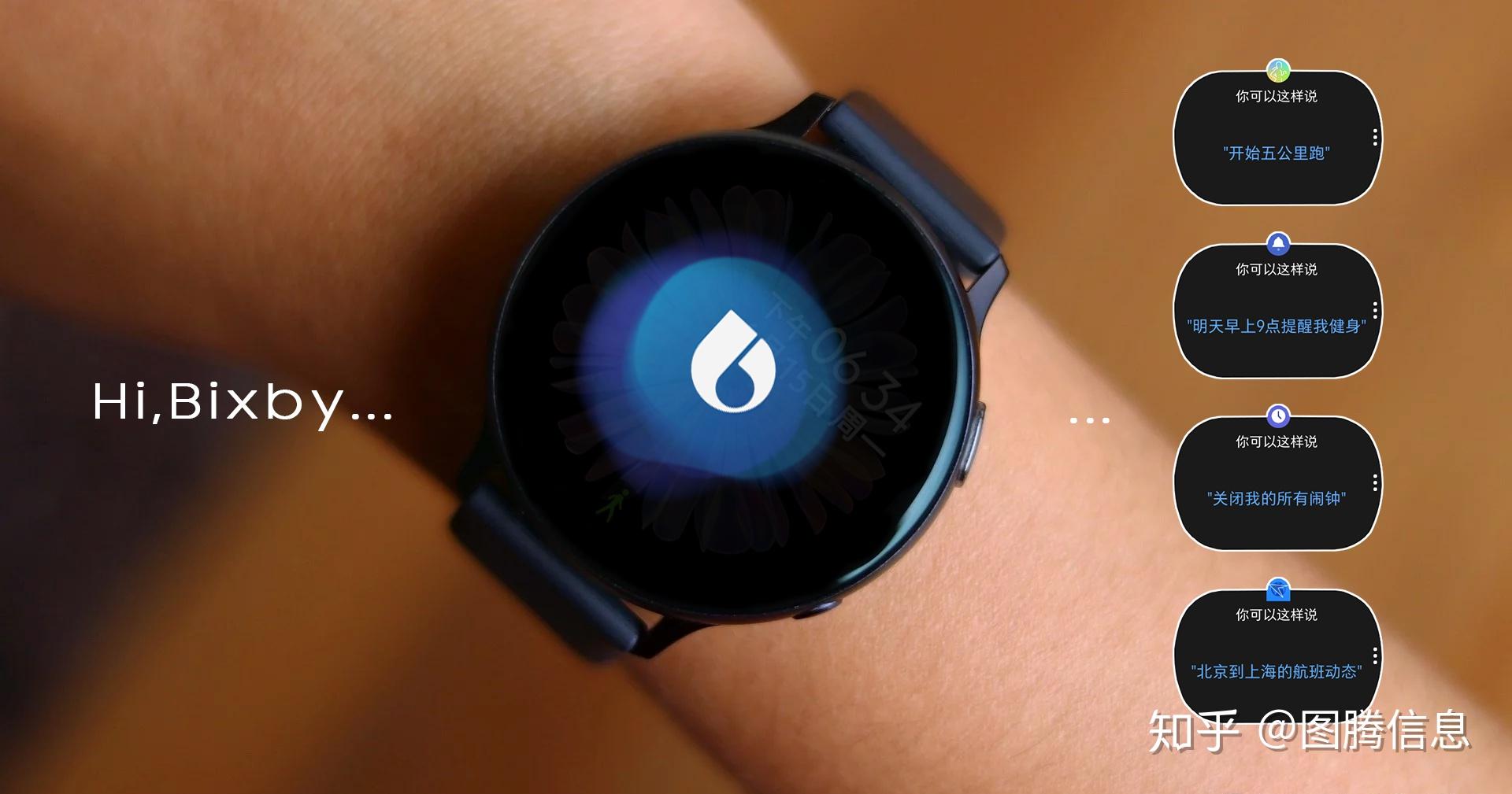 24期免息618买真智能手表选三星active2