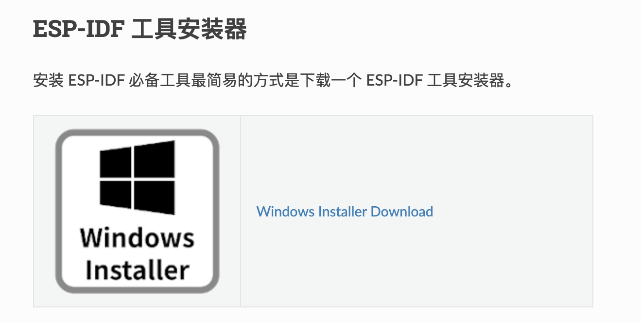  esp idf windows 