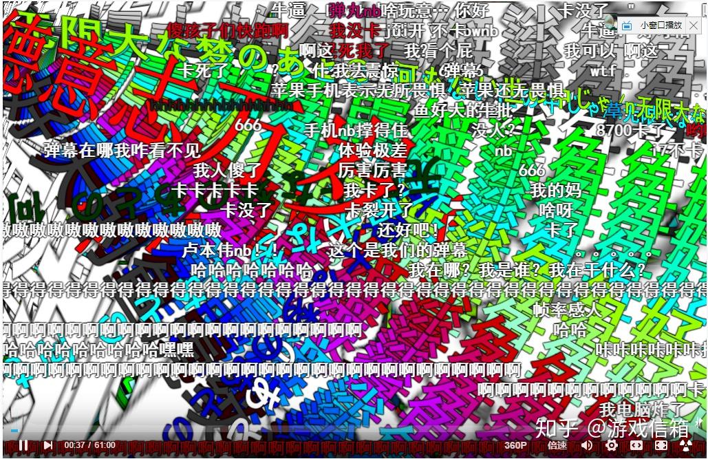 要是再"骚"一点,整几个高级弹幕岂不是更嗨?