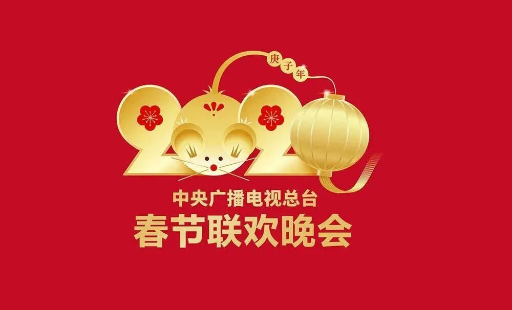 2026央视春晚发布马年主标识设计! - 知乎