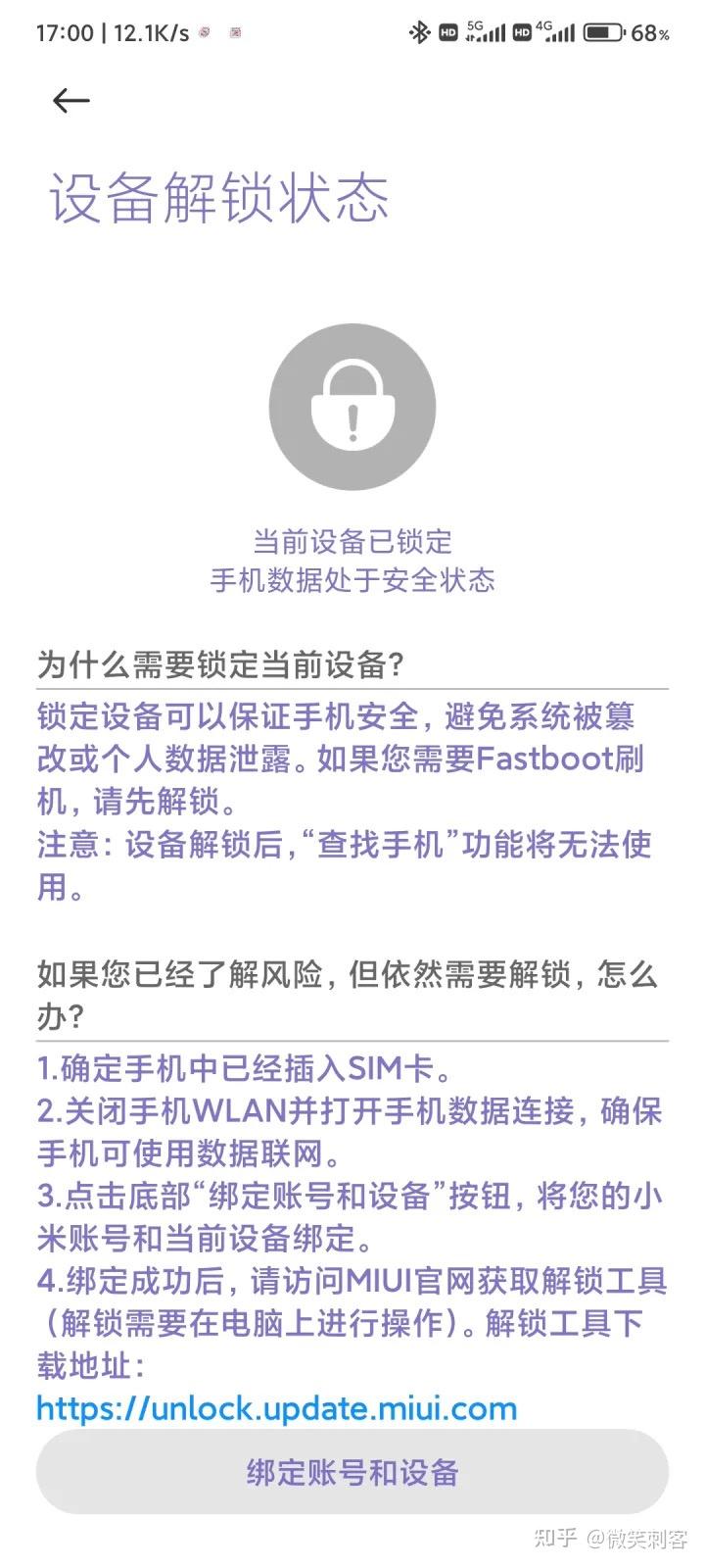 安卓手机怎么root=安卓手机如何root?