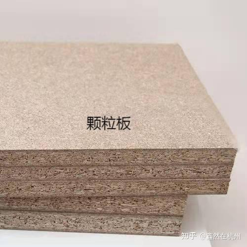 全屋定制材料篇:欧松板和颗粒板如何选择? - 知乎