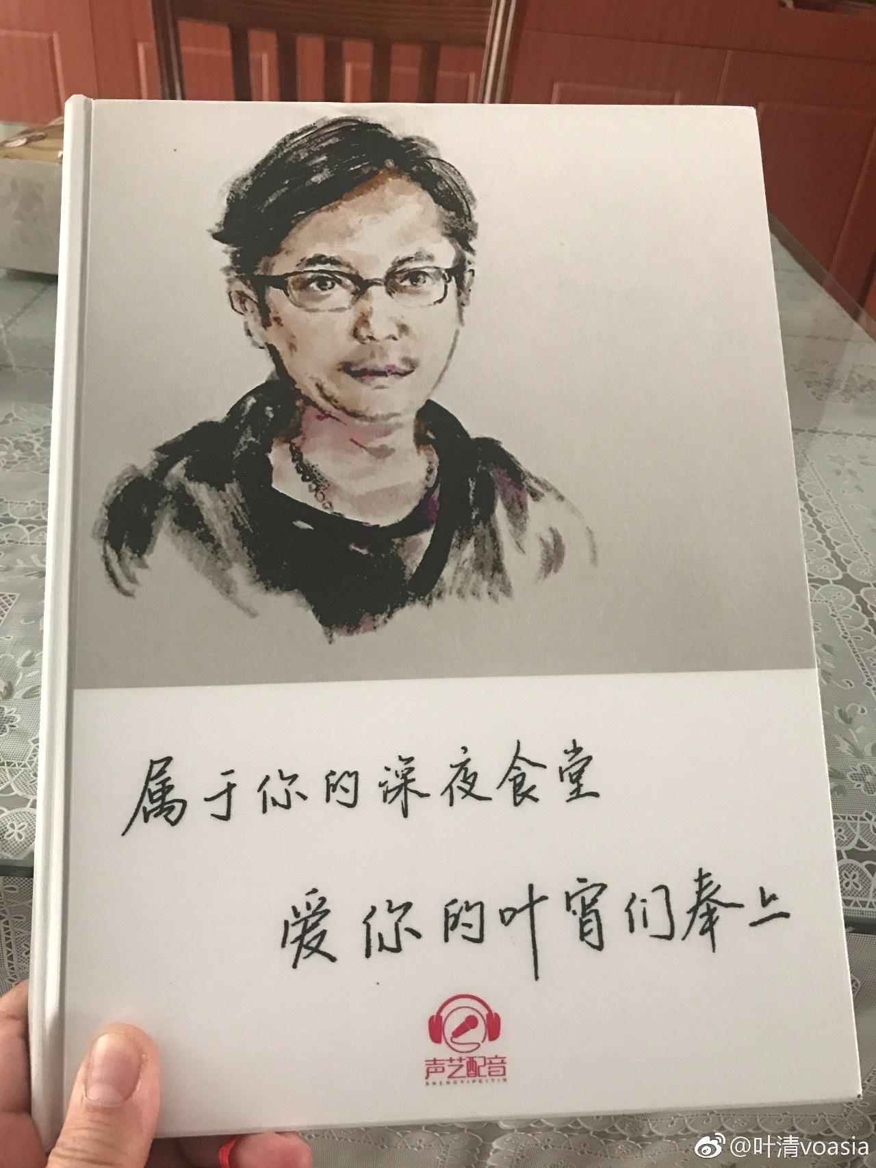 叶清梁朝伟刘德华御用配音一开口就是声音中的影帝