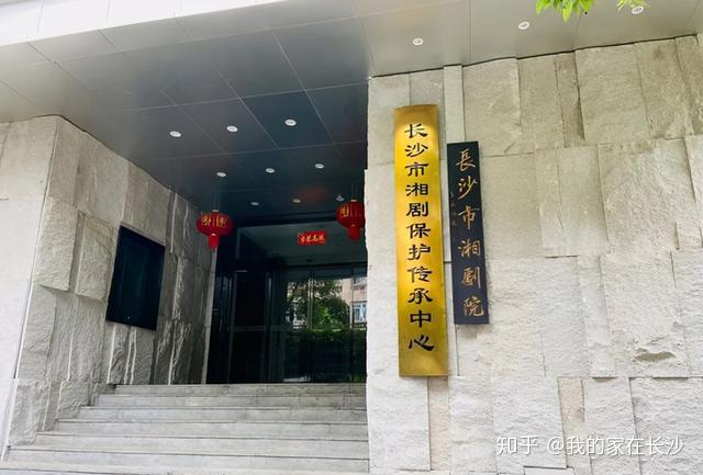 定王台原址上的长沙市湘剧院从湖南图书城北门看定王台,远处是国金