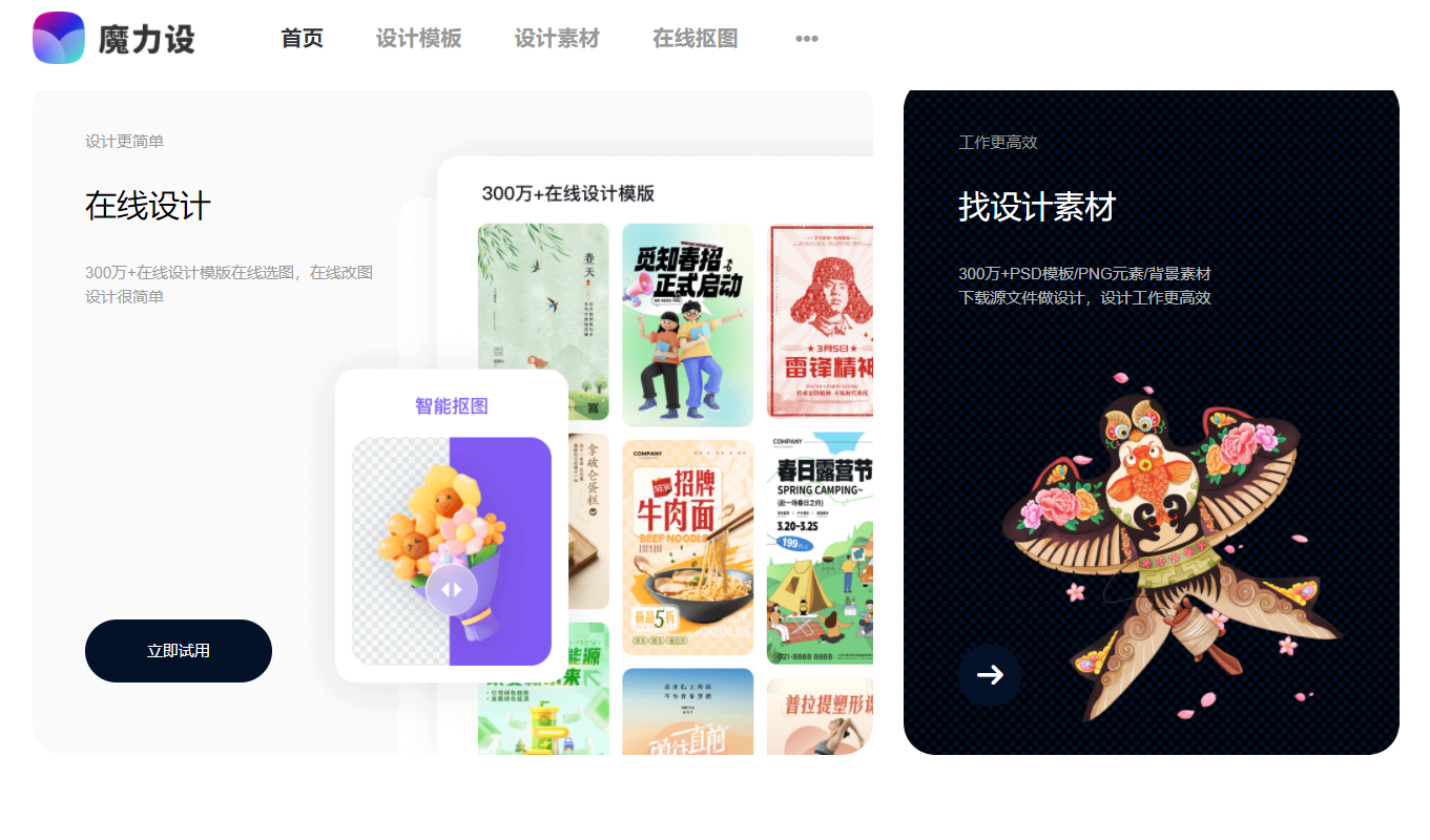 30个高质量免费海报素材网，你值得拥有！ - 知乎