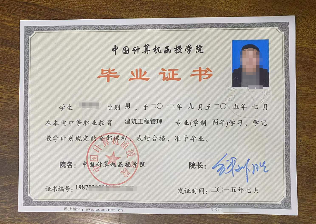 学历继续教育相关政策官宣:职业教育与普通